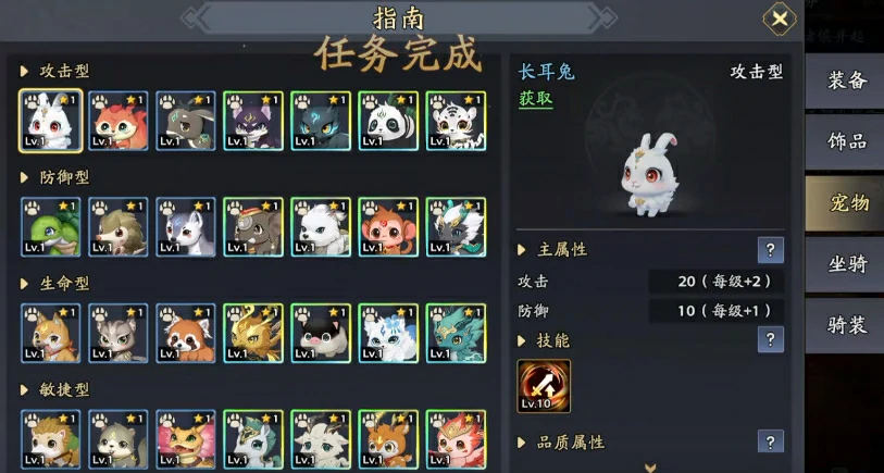 三国志异闻录职业体系有哪些,三国志异闻录各职业介绍