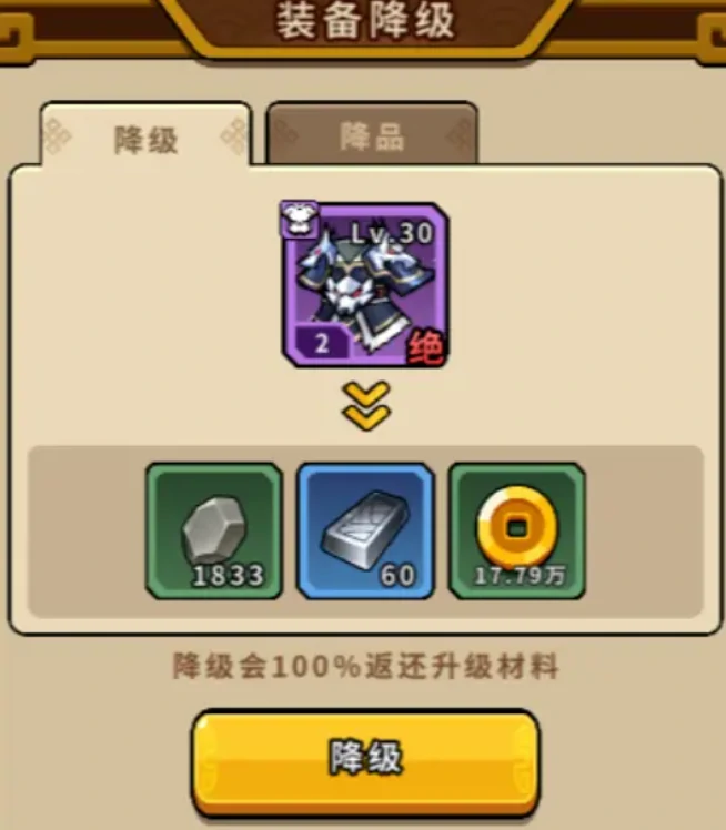 帝国史诗藏品如何获取,帝国史诗藏品获取指南