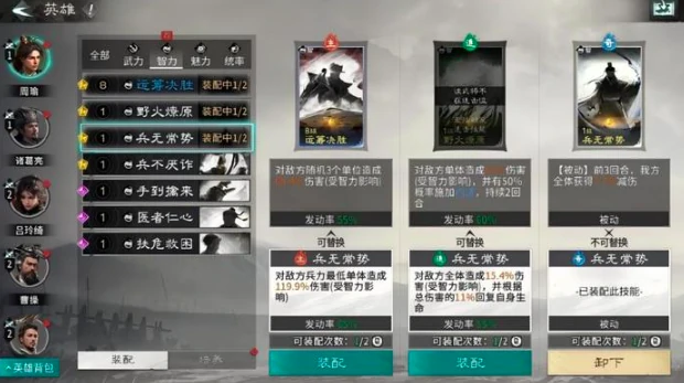 三国天下归心怎么玩,三国天下归心玩法攻略分享