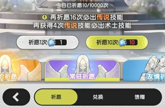杖剑传说新手攻略分享,杖剑传说手游前期玩法介绍