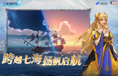 大航海时代传说标志物有什么,大航海时代传说标志物分享