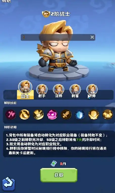勇者联盟战士铭文怎么搭配,勇者联盟战士铭文搭配攻略