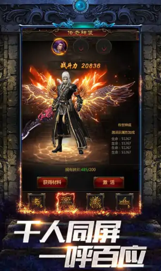 狂暴大陆公测什么时候,狂暴大陆什么时候上线