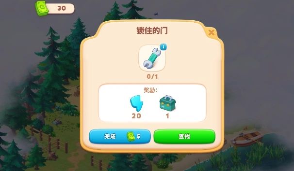 旅行合合公测时间分享,旅行合合什么时候上线