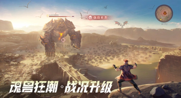 斗罗大陆猎魂世界什么时候可以玩,斗罗大陆猎魂世界上线时间