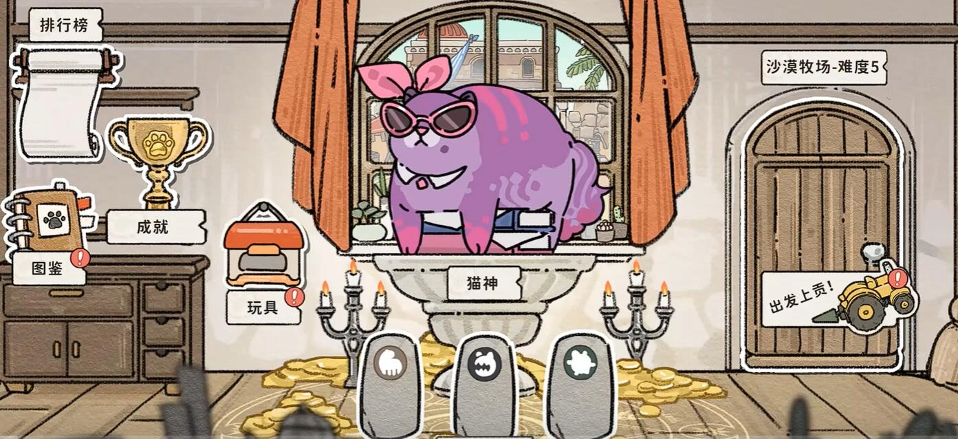 猫神牧场流派有哪些,猫神牧场流派介绍