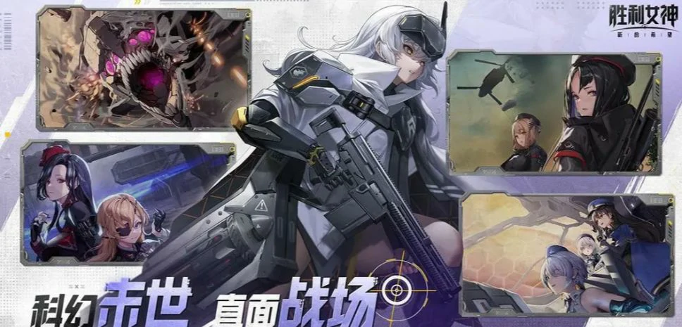 胜利女神玩法分享,胜利女神新的希望怎么玩,胜利女神