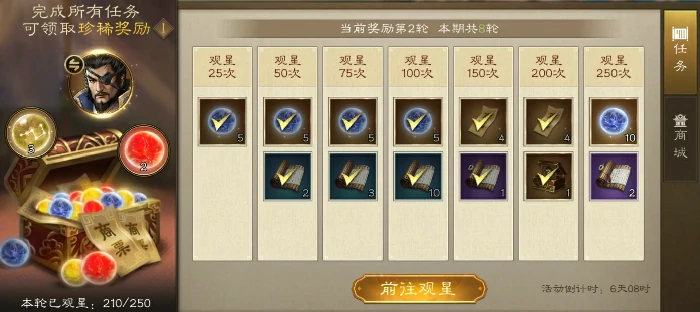 新三国志曹操传新手攻略分享,新三国志曹操传开荒指南