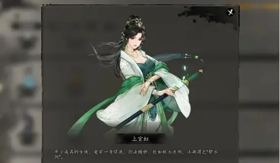 逸剑风云决队友入队有哪些条件 逸剑风云决手机版队友入队条件解析