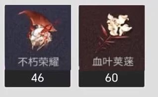 鸣潮露帕升级材料一览,鸣潮露帕培养材料介绍,鸣潮