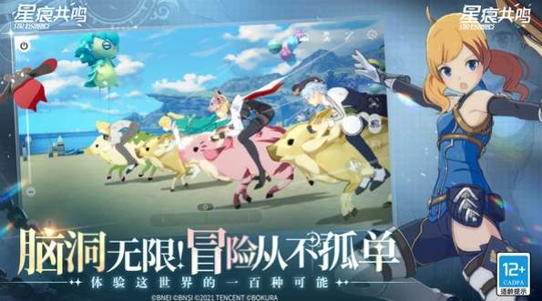 星痕共鸣是端游还是手游,星痕共鸣是开放世界吗