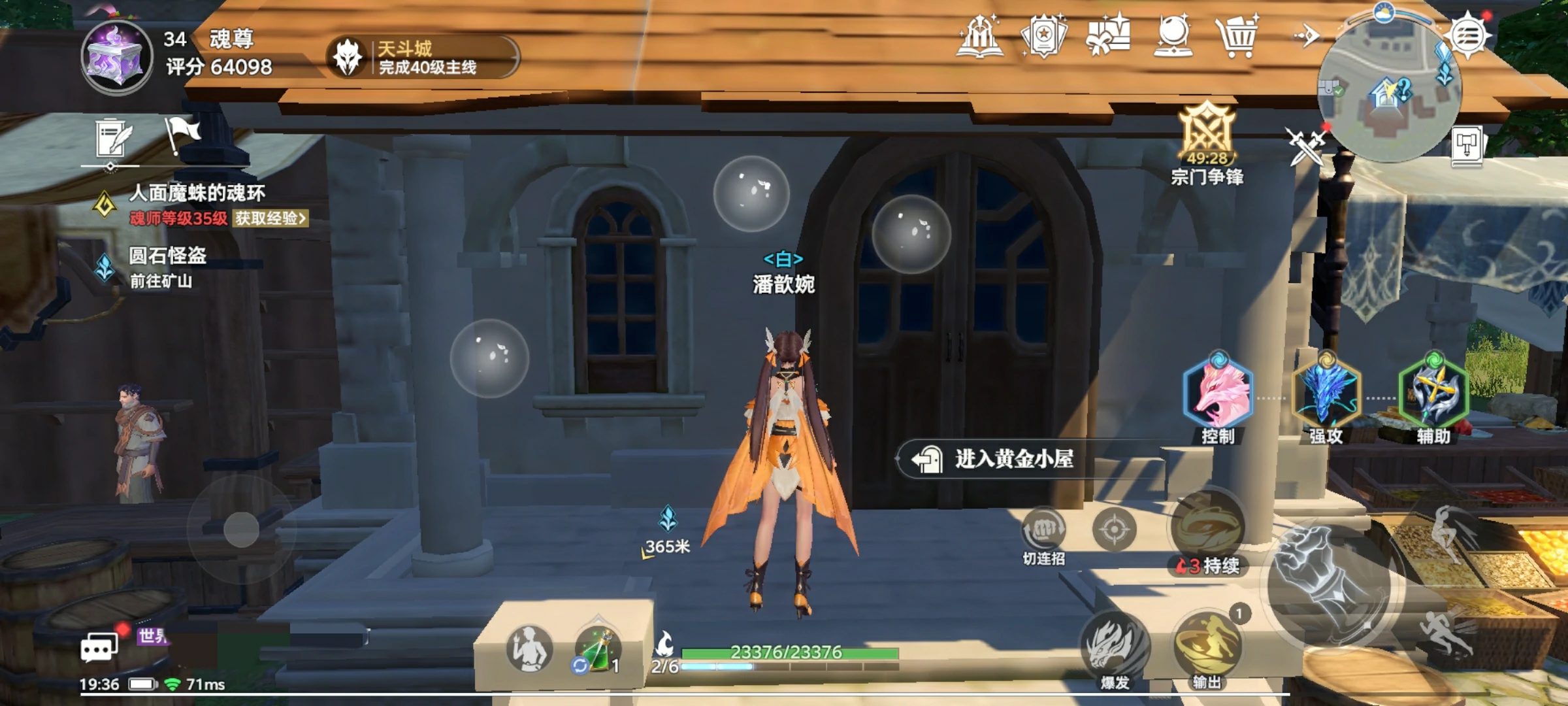 斗罗大陆猎魂世界黄金小屋二层有宝箱吗,黄金小屋二层宝箱位置一览