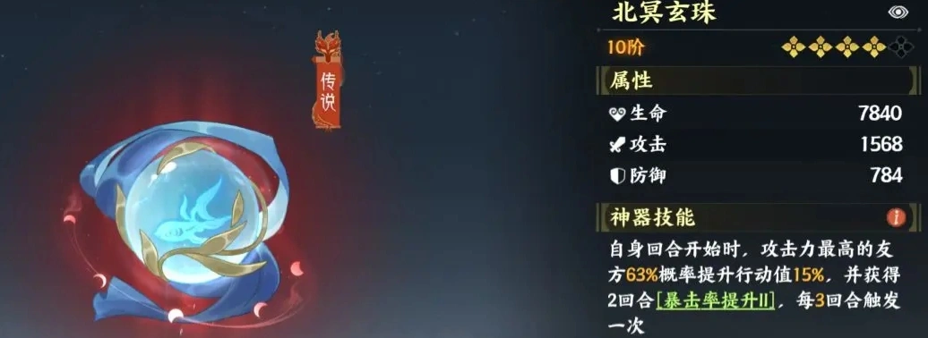 指间山海幻灵搭配培养攻略,指间山海手游阵容搭配玩法介绍