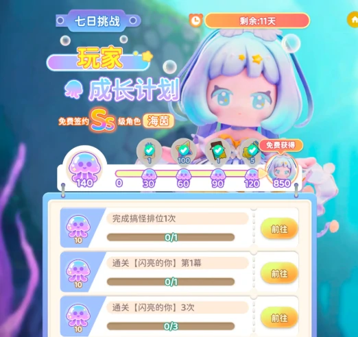 冲吧迷你少女团测试版下载地址,冲吧迷你少女团测试版预约地址