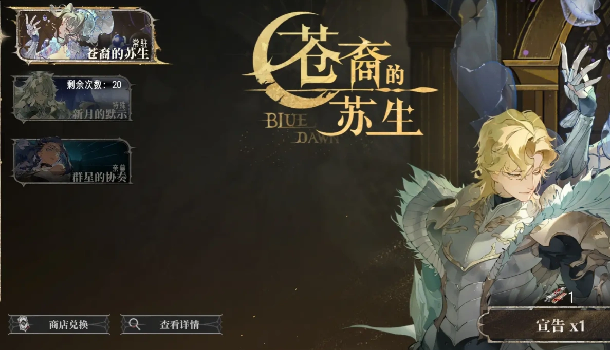 银与绯司夜的孤眷卡池介绍,银与绯司夜的孤眷抽卡攻略