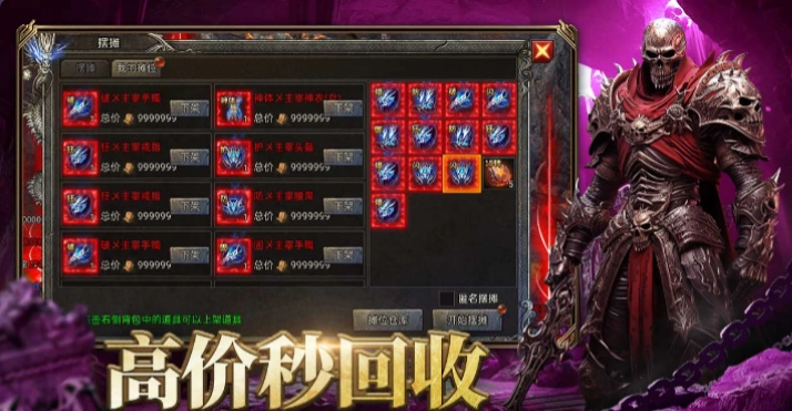 龙迹之城安装包如何下载,龙迹之城测试服下载地址分享