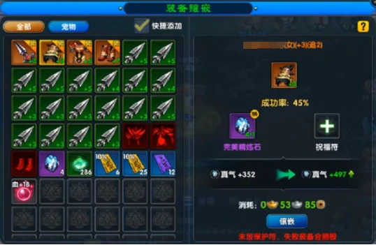 武林外传十年之约精铸怎么玩,武林外传十年之约精铸玩法指南