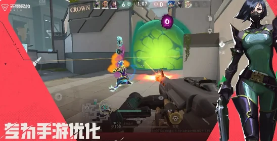 无畏契约源能行动什么时候公测,无畏契约源能行动什么时候开服,无畏契约