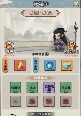 神器传说最佳阵容搭配,神器传说阵容推荐