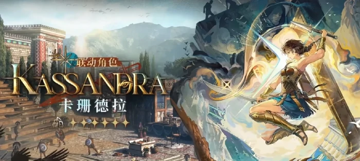 重返未来1999卡珊德拉怎么样,重返未来1999卡珊德拉技能介绍