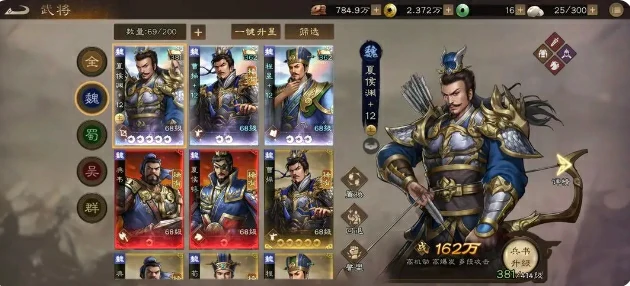 新三国志曹操传武将攻略分享,新三国志曹操传手游武将推荐