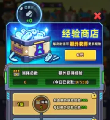 小鱼快跑礼包码分享,小鱼快跑新手福利一览