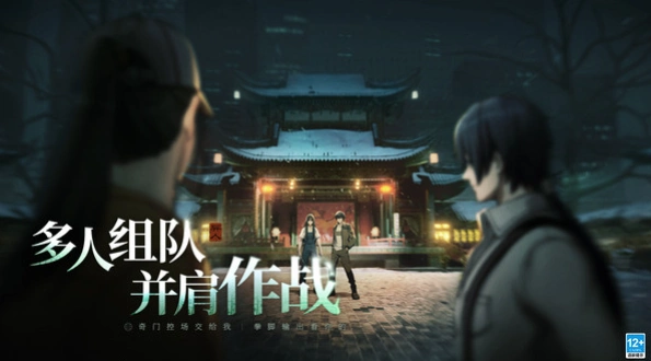 异人之下手游什么时候上线,异人之下手游开服时间