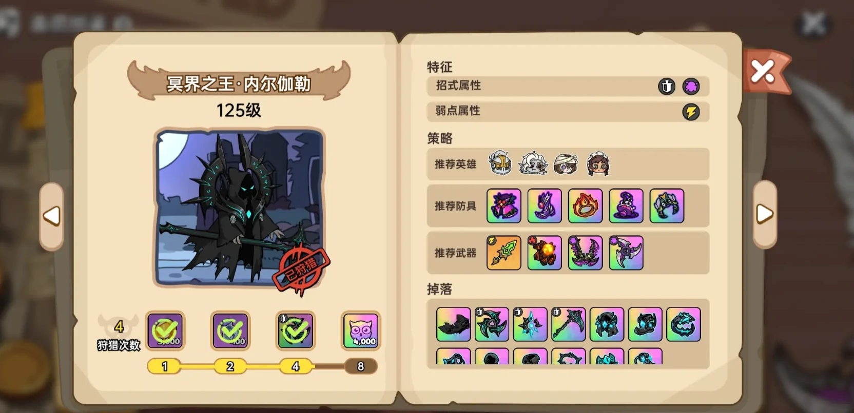 英勇之地手游新手用什么装备,英勇之地手游新手装备推荐