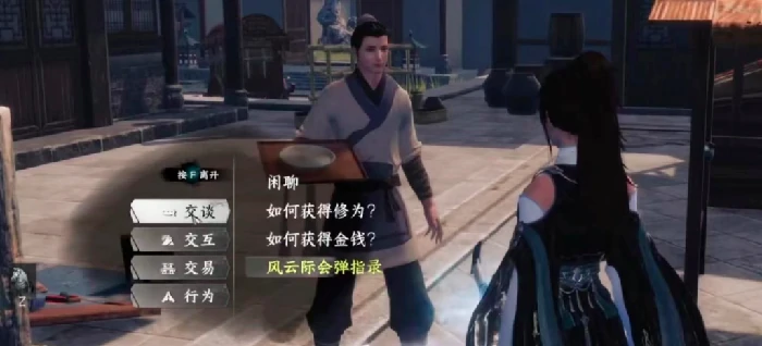 下一站江湖2弹指神通获得攻略,下一站江湖2手游弹指神通怎么获得