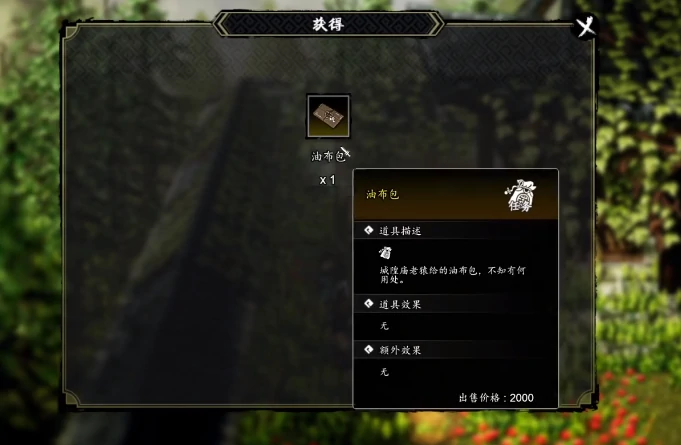 逸剑风云决白猿授剑怎么获取,逸剑风云决手机版白猿归风剑获取攻略