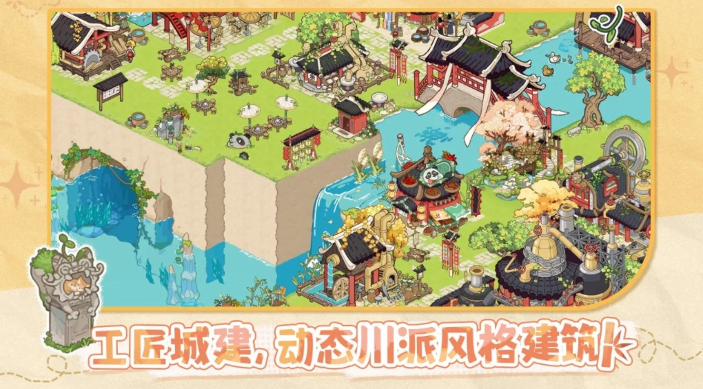 锦泉城奇妙冒险公测时间,锦泉城奇妙冒险什么时候上线