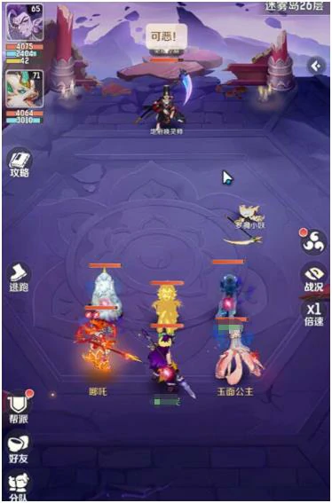 灵兽大冒险毒人怎么玩,灵兽大冒险方寸玩法攻略