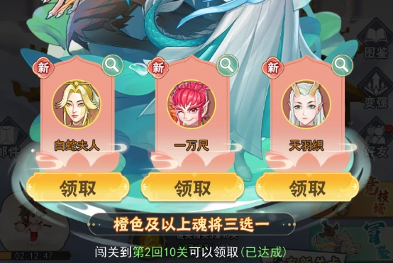 龙神万相神战零氪怎么开局,龙神万相神战零氪怎么玩