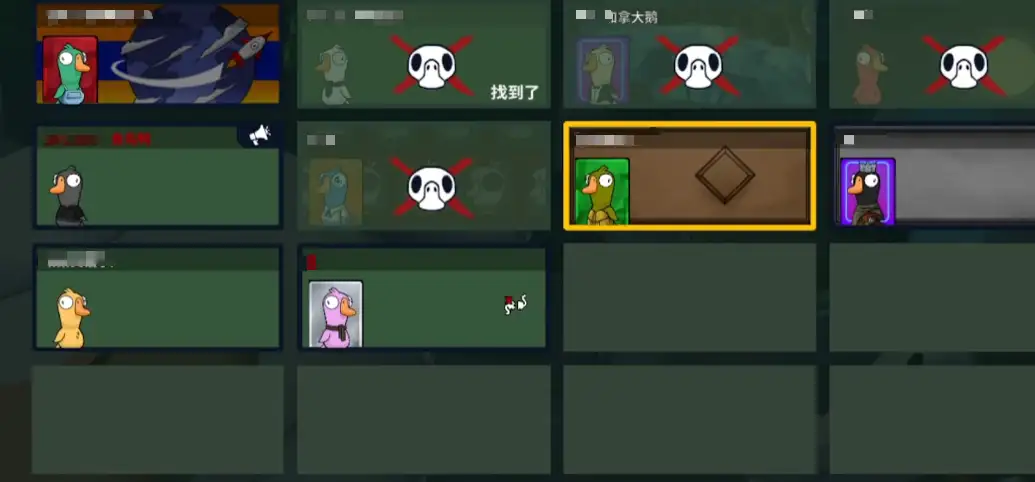 鹅鸭杀加拿大鹅怎么玩,鹅鸭杀手游加拿大鹅玩法技巧