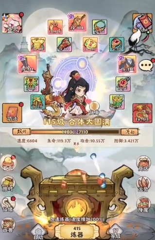 神器传说白泽打什么流派,神器传说白泽搭配