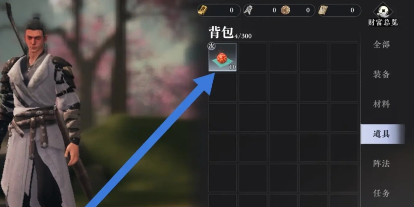 大奉打更人手游丹药服用方法,大奉打更人怎么服用丹药