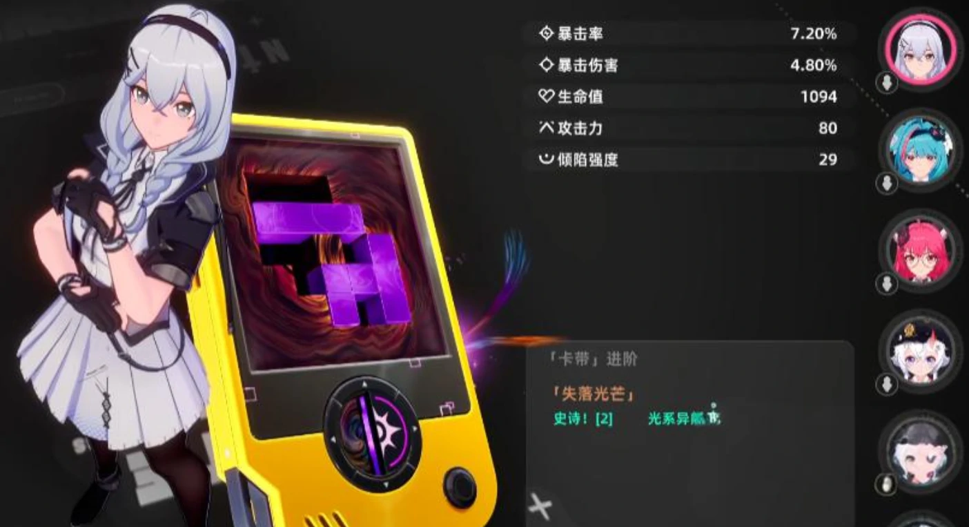 异环怎么玩,异环玩法攻略讲解