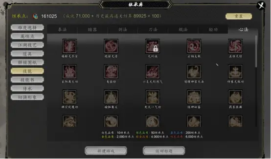 逸剑风云决暗器推荐什么 逸剑风云决手机版暗器推荐解析