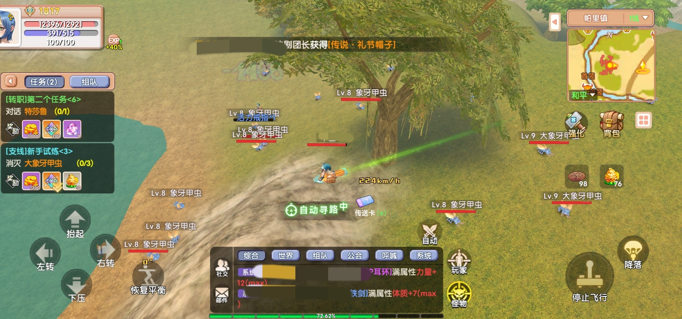 飞飞重逢战士加点攻略,飞飞重逢战士怎么加点