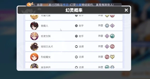 龙魂旅人埃及艳后怎么玩,龙魂旅人埃及艳后介绍