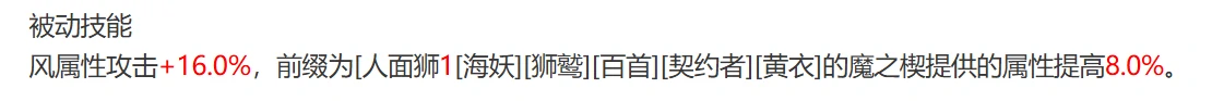 二重螺旋摇曳菇怎么样,二重螺旋摇曳菇能力是什么