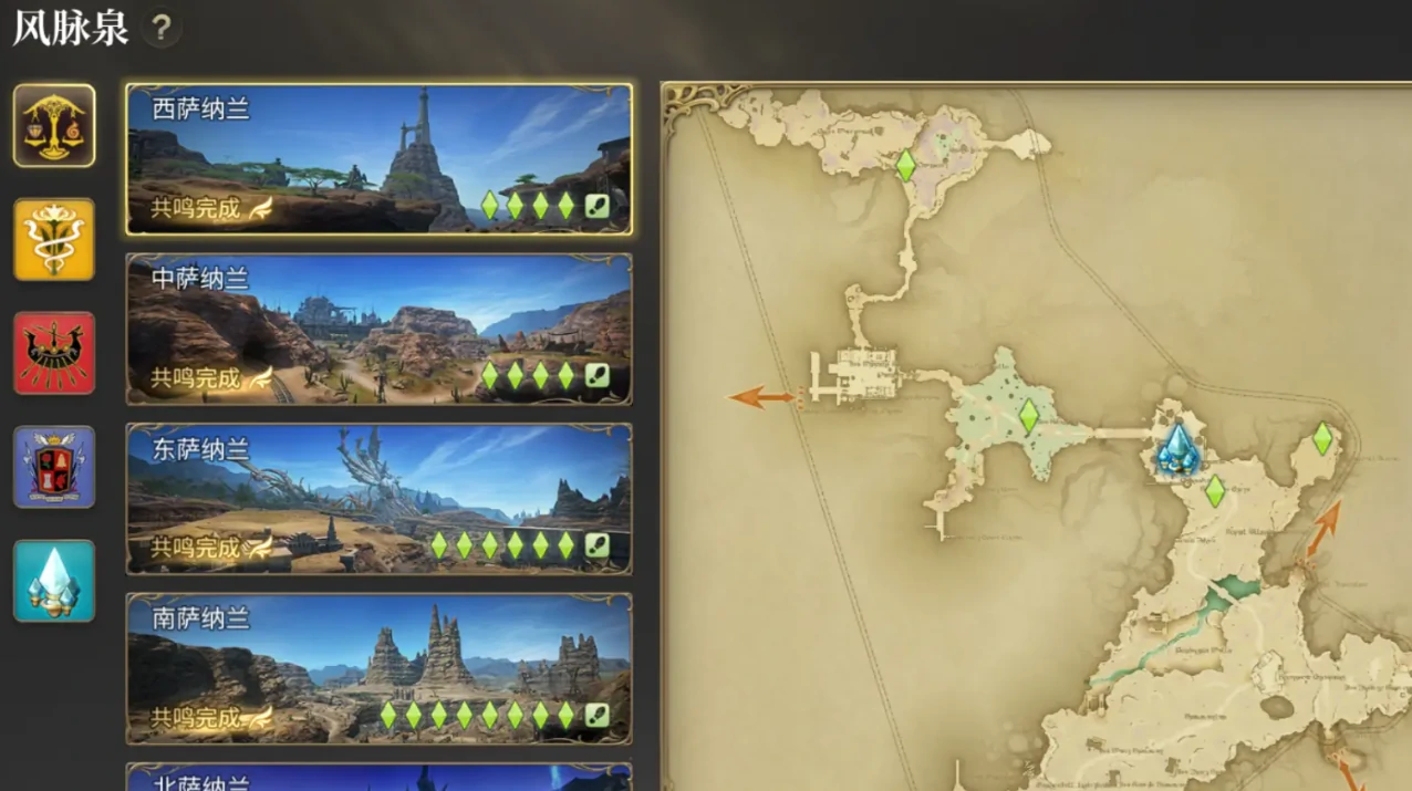 最终幻想14水晶世界跑图优化攻略,FF14手游跑图优化了什么