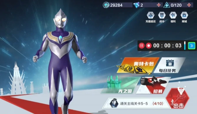 奥特曼超时空英雄什么时候上架,奥特曼超时空英雄上线了吗