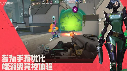 无畏契约手游版怎么下载,无畏契约源能行动版免费下载,无畏契约