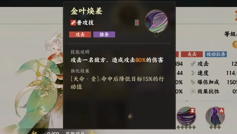 指间山海长离好玩吗,指间山海长离介绍