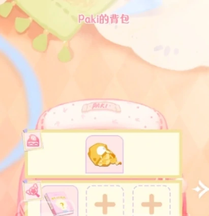 花花与幕间剧主理手账如何获取，花花与幕间剧主理手账获取方法