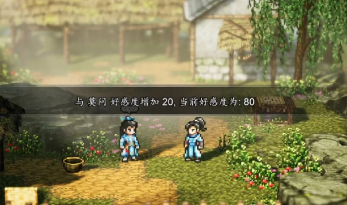 逸剑风云决莫问剧情详解,逸剑风云决手机版莫问剧情线介绍