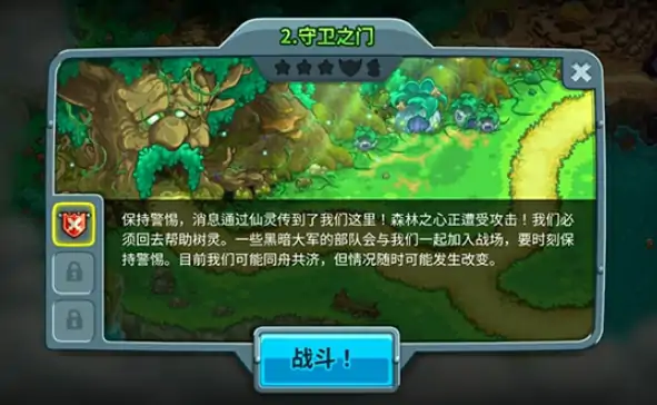 王国保卫战5什么时候出,王国保卫战5上线时间