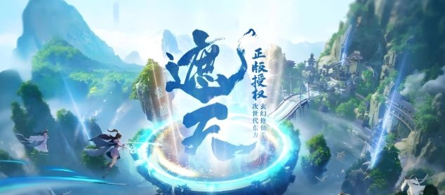 遮天世界地图如何构成,遮天世界地图分析