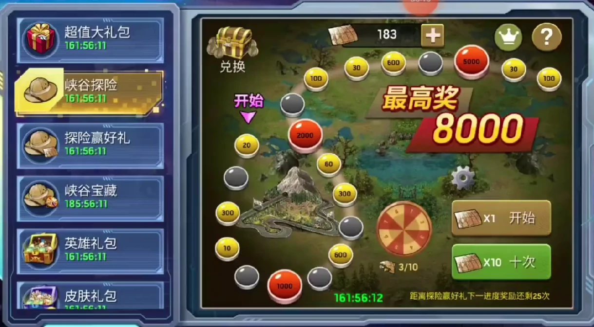 明日地平线高塔试炼在哪里,明日地平线高塔试炼开启攻略